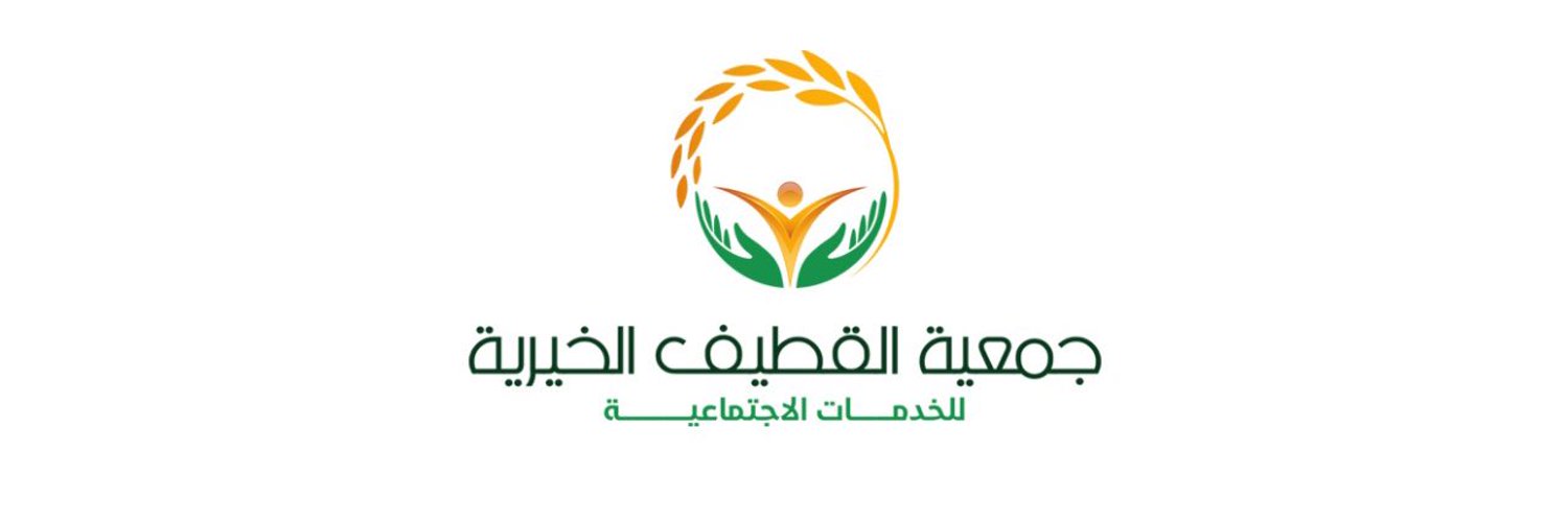 القطيف - تجريبية لربط المركز الوطني